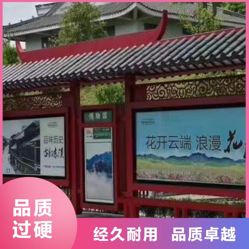 智慧候车亭质量可靠