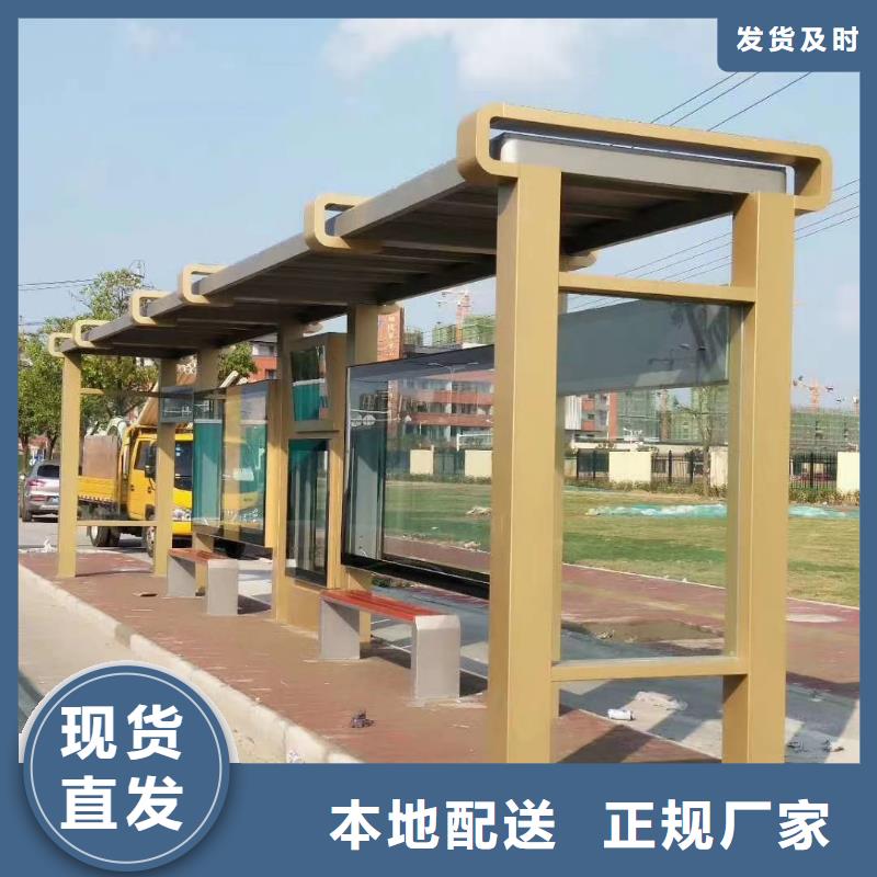 定制仿古公交候车亭欢迎咨询