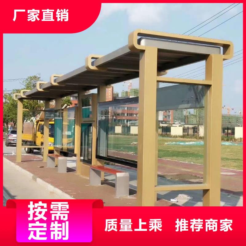 龙喜户外广告滚动灯箱【候车亭】-网红打卡小品根据要求定制