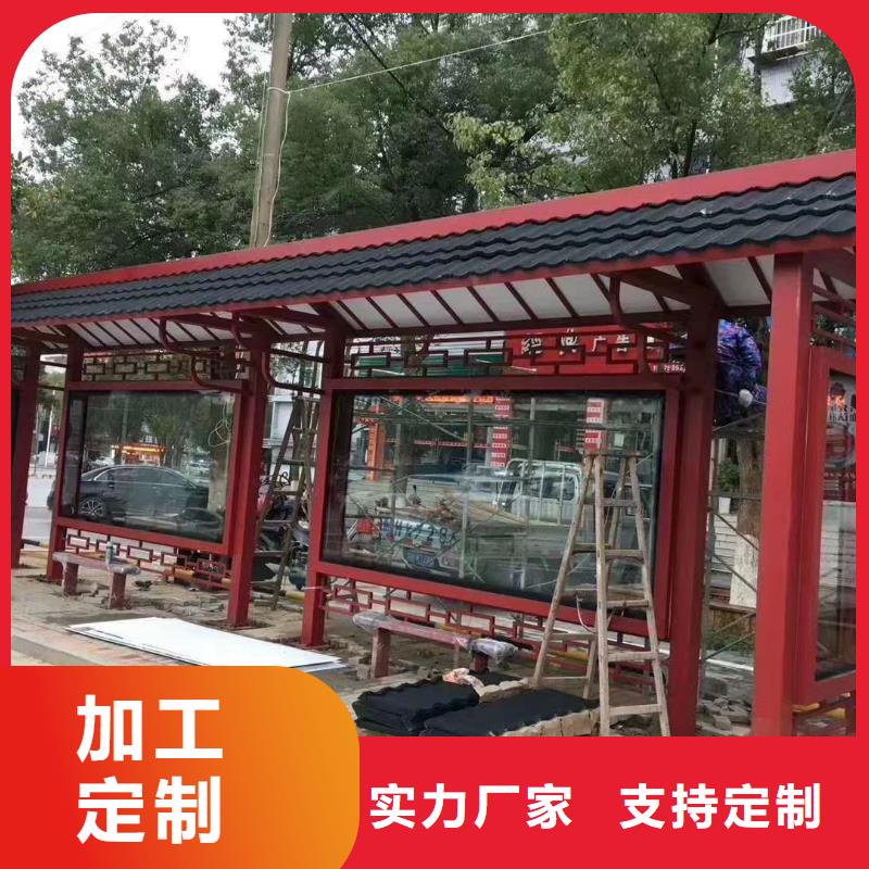 【候车亭】,导视牌做工细致-服务范围包括南丹|天峨|柳州|来宾|钦州|防城港|贺州|百色等