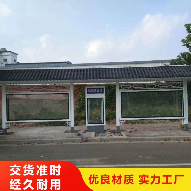 智能公交站台候车亭
仿古候车亭制作
不锈钢候车亭定制
户外太阳能候车亭
乡镇复古候车亭
新款智能电子系统候车亭
城市道路公交候车亭
公园巴士候车亭不锈钢候车亭厂家
乡村不锈钢候车亭
滚动灯箱公交候车亭
智慧公交站台候车亭来样定制