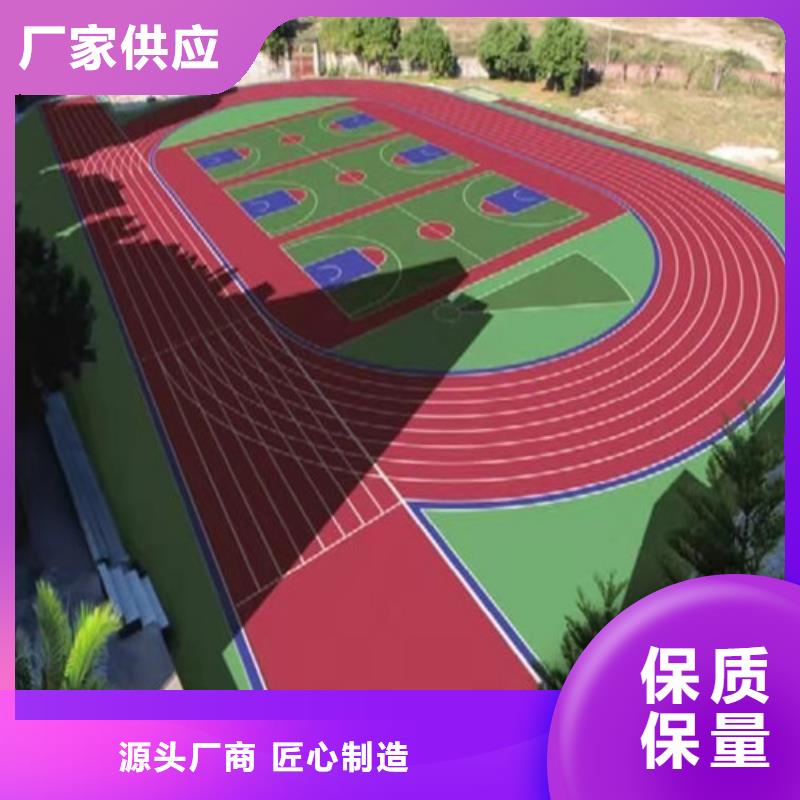 沅江市游乐场防滑地面免伤害
