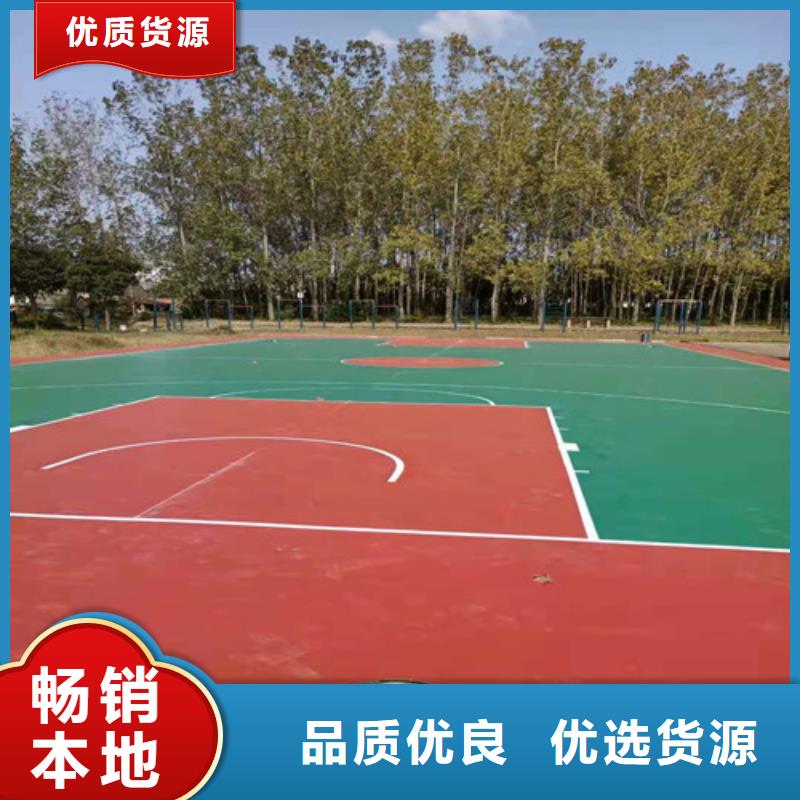 京口区塑胶蓝球场价格