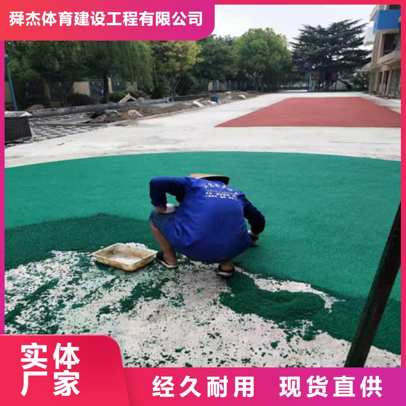 新泰市透水混凝土路面多少钱