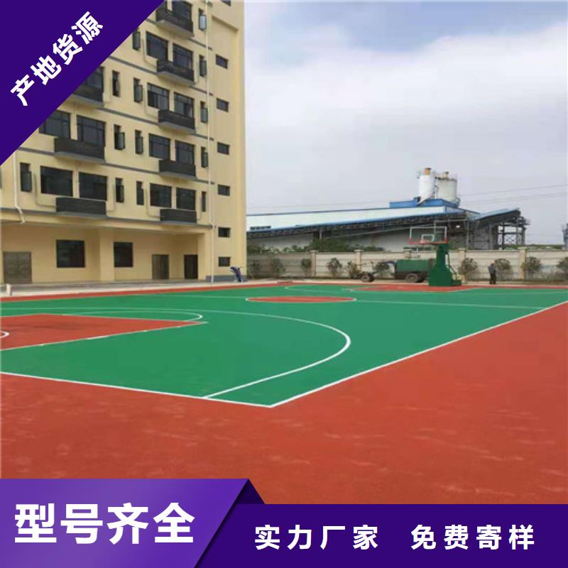 金坛区幼儿园塑胶操场厂家报价