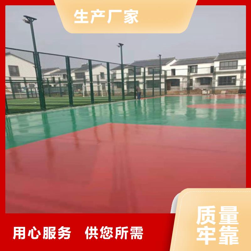 金坛区幼儿园塑胶操场厂家报价