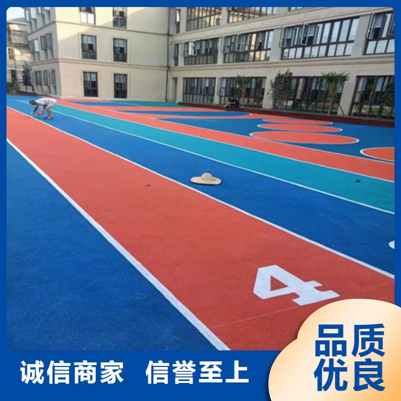 滨城区EPDM颗粒施工生产施工厂家