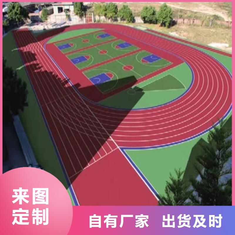 沅江市游乐场防滑地面免伤害