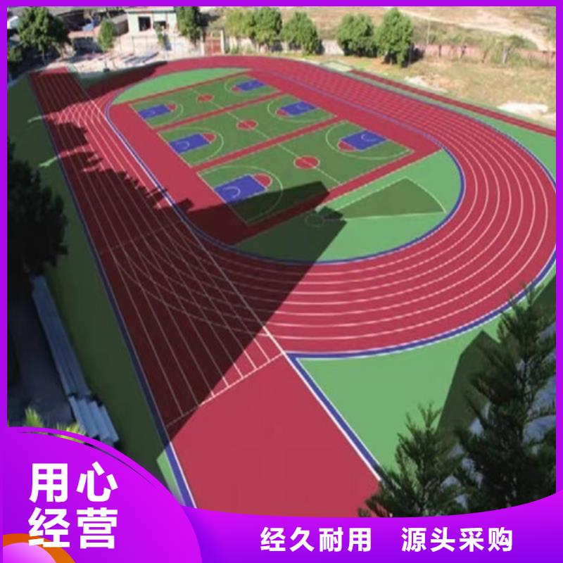 庐江县自行车道路防滑路面报价