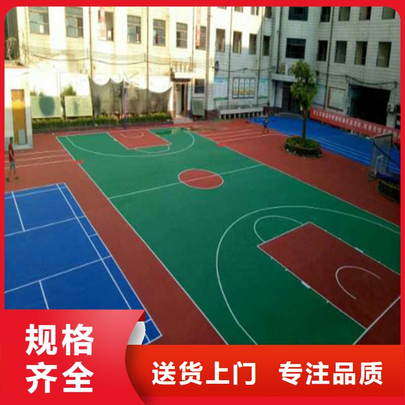 海州市幼儿园塑胶操场环保