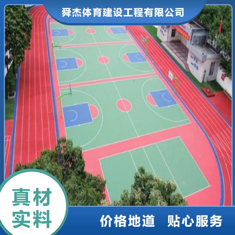 新泰市透水混凝土路面多少钱