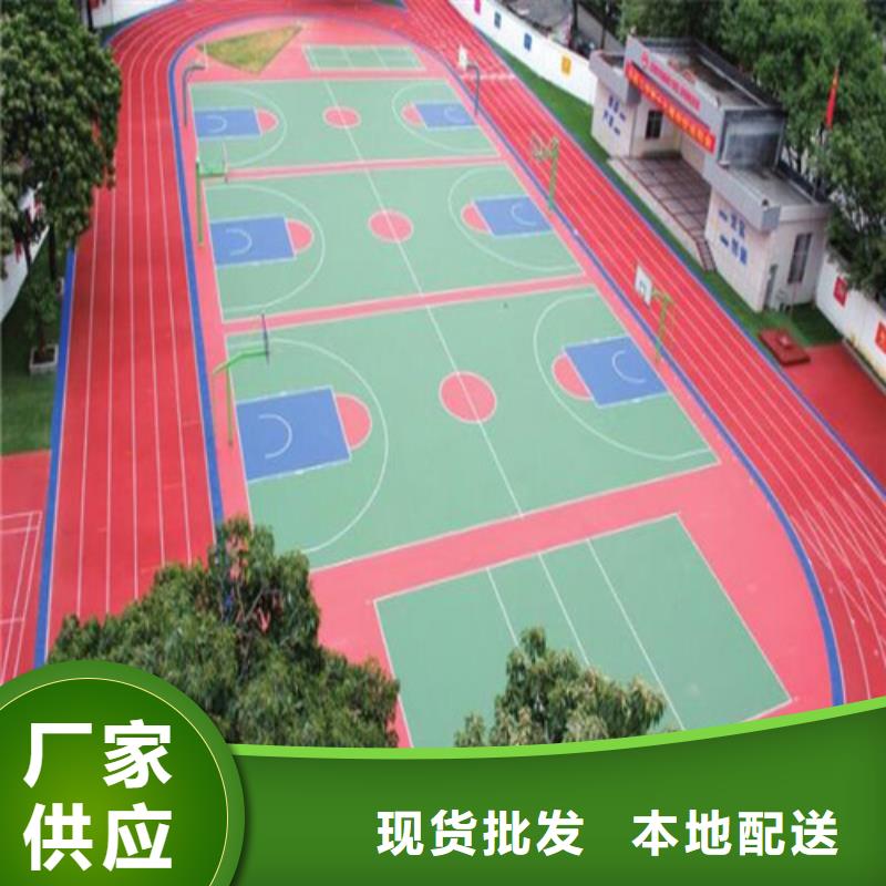 滨城区EPDM颗粒施工生产施工厂家