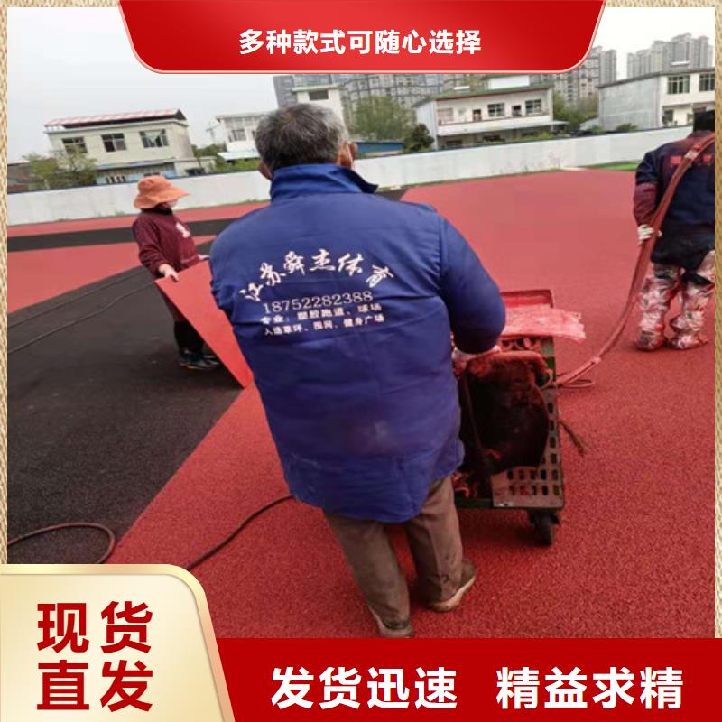 庐江县自行车道路防滑路面报价