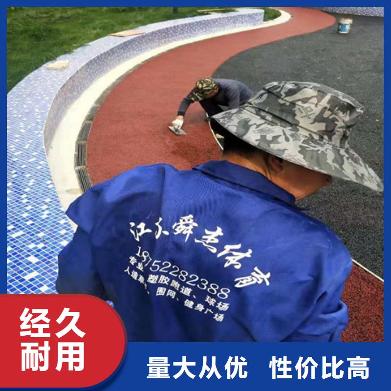 京口区塑胶蓝球场价格