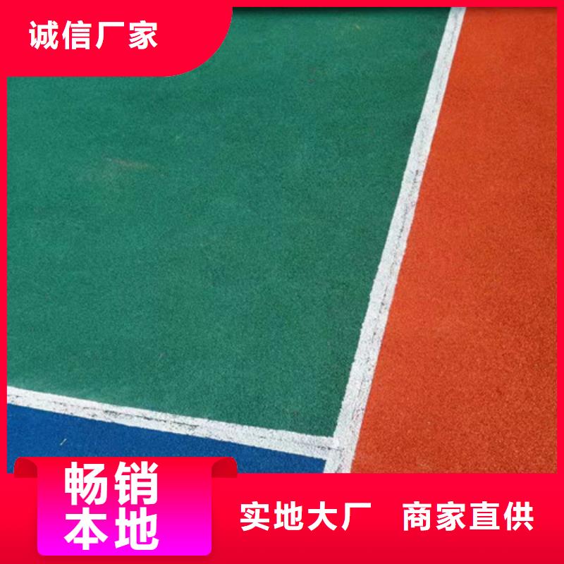 滨城区EPDM颗粒施工生产施工厂家