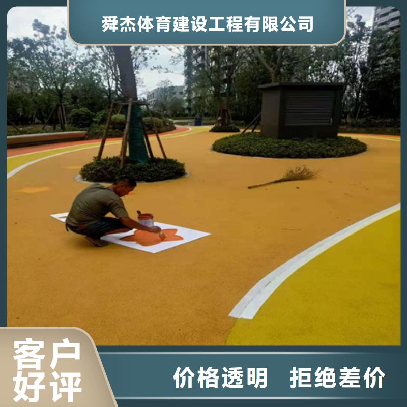 沅江市游乐场防滑地面免伤害