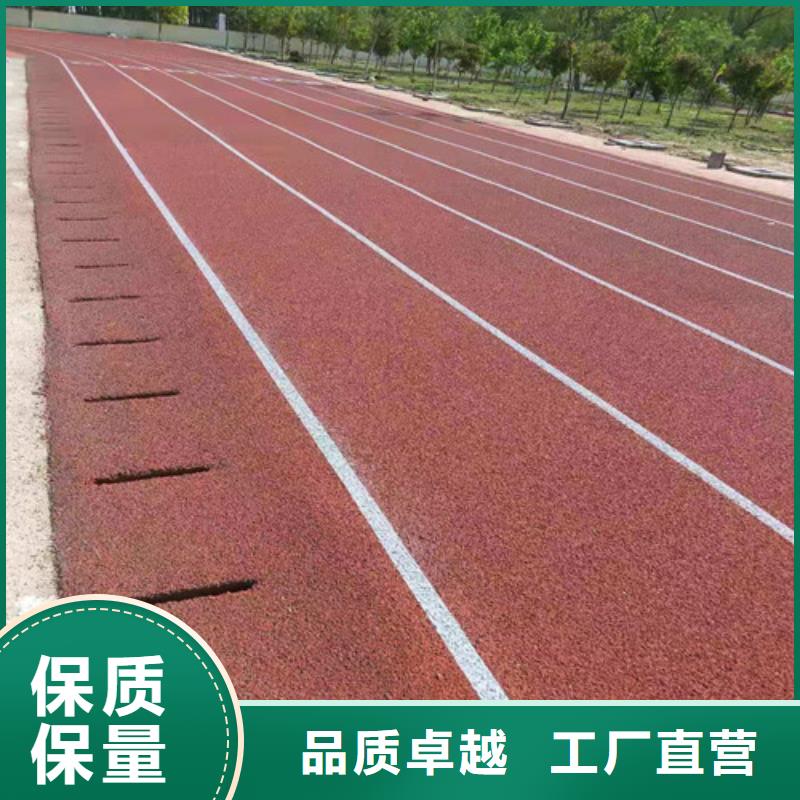 岱岳区幼儿园塑胶操场使用寿命长