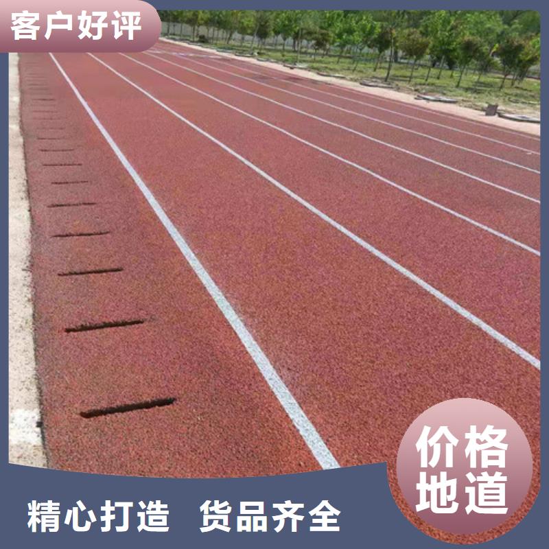 庐江县自行车道路防滑路面报价