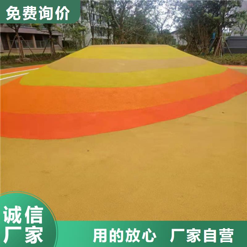 雨花台区透水混凝土路面生产施工厂家