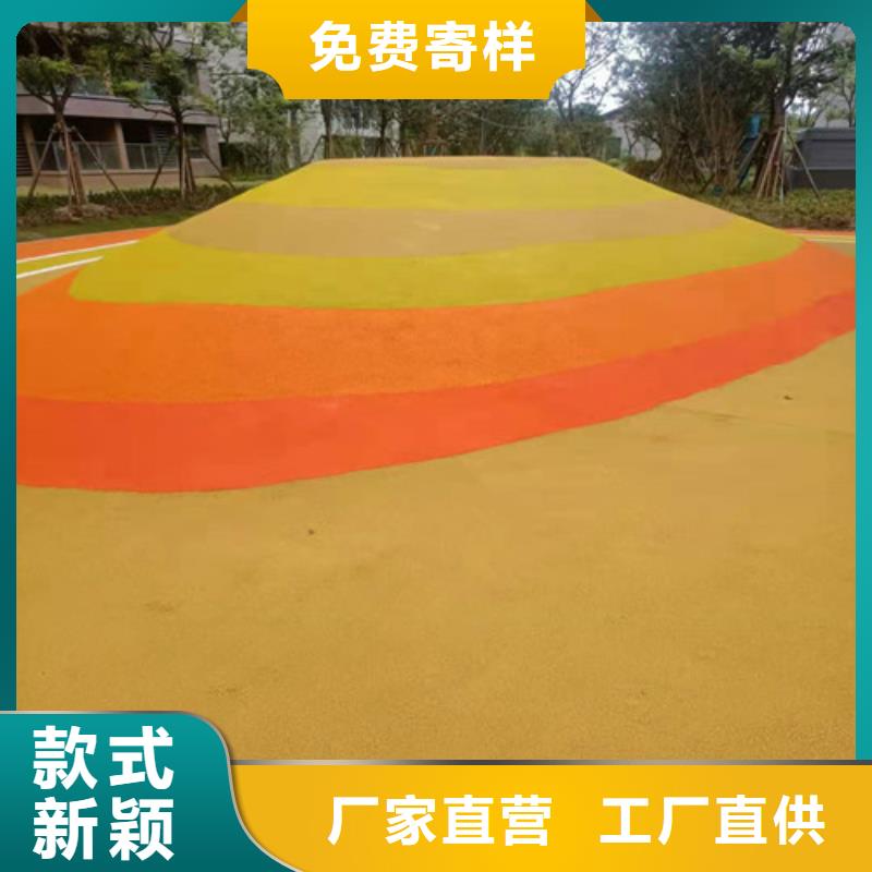 沅江市游乐场防滑地面免伤害