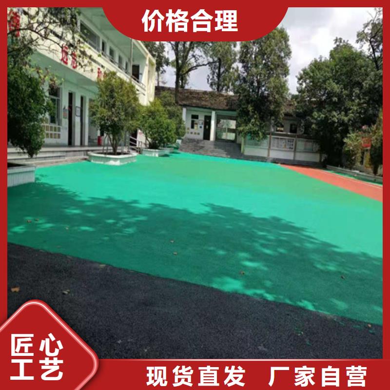 庐江县自行车道路防滑路面报价