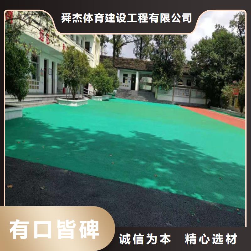 京口区塑胶蓝球场价格
