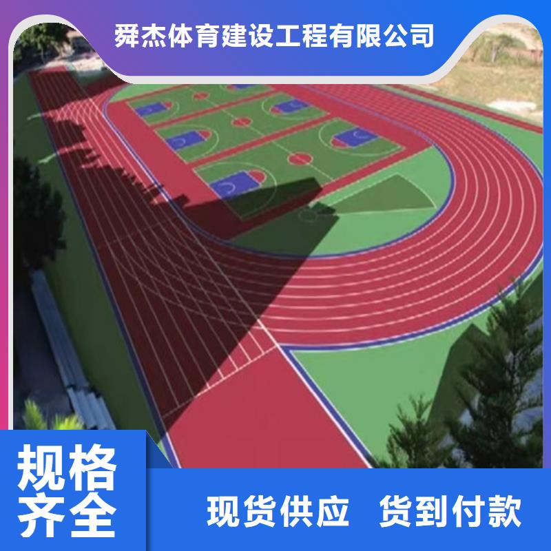 宁远县透水混凝土路面环保