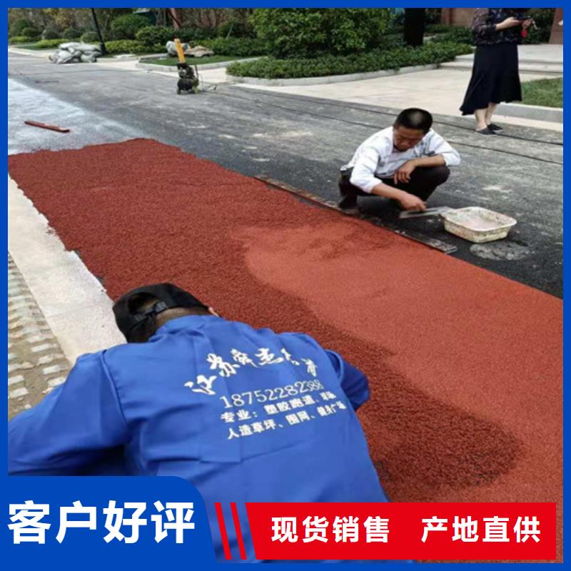 雨花台区透水混凝土路面生产施工厂家