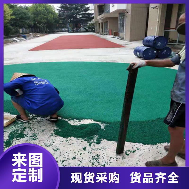 滨城区EPDM颗粒施工生产施工厂家