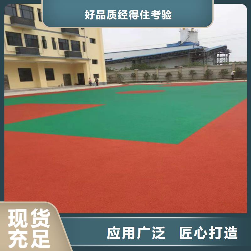 庐江县自行车道路防滑路面报价