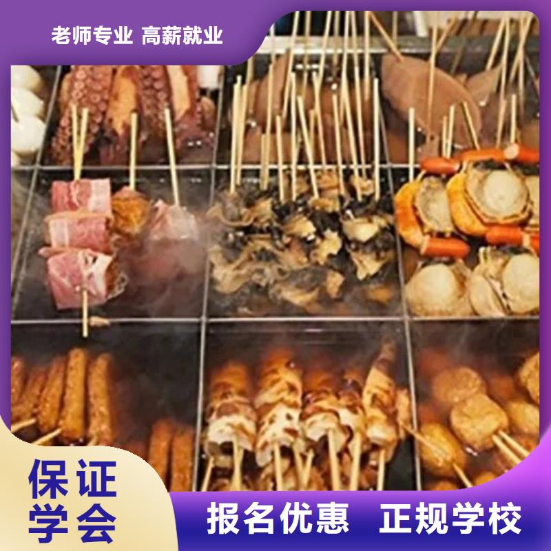 厨师学校_塔吊课程学真技术