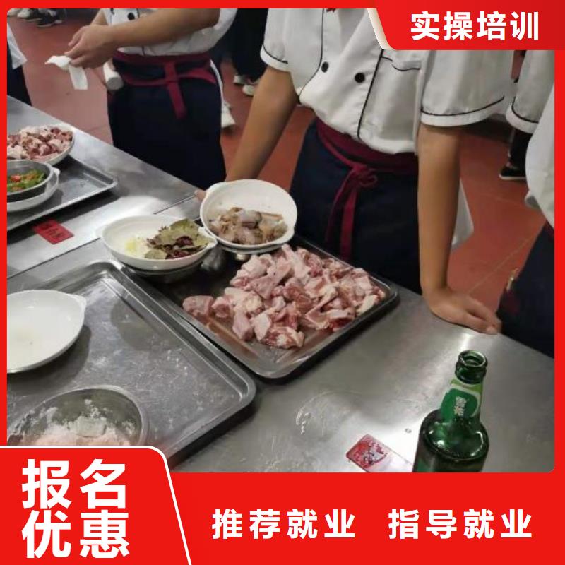 厨师学校_塔吊课程学真技术