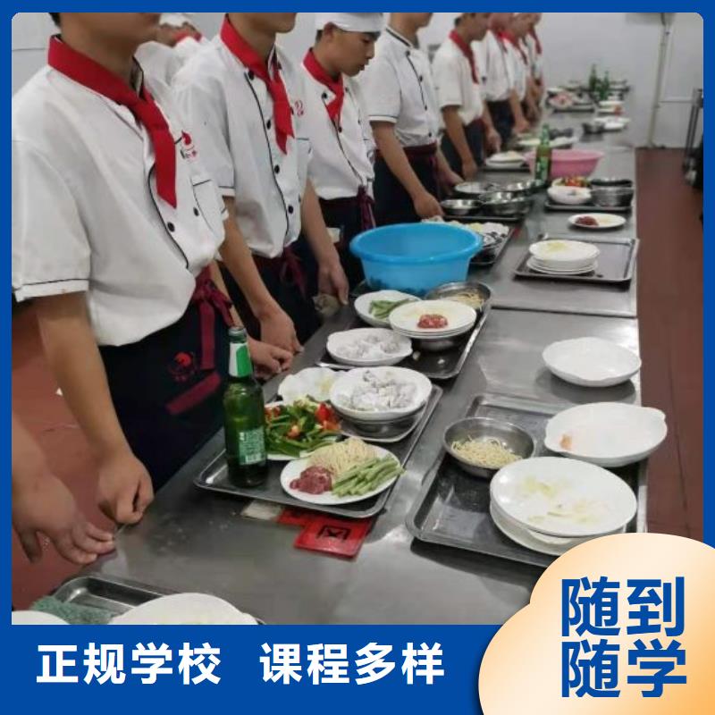 厨师学校_塔吊课程学真技术