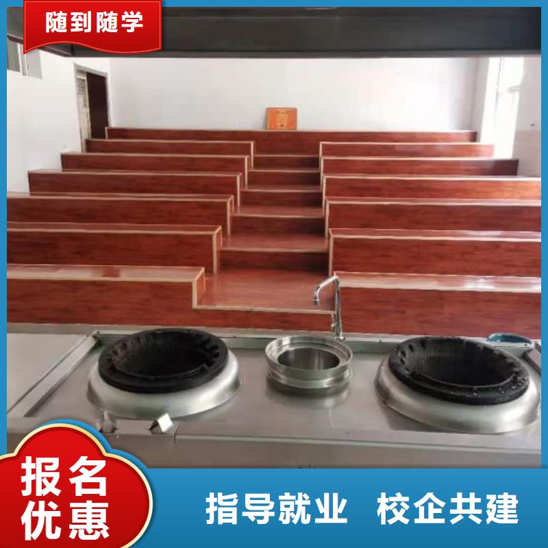 厨师学校厨师技校排名学真技术