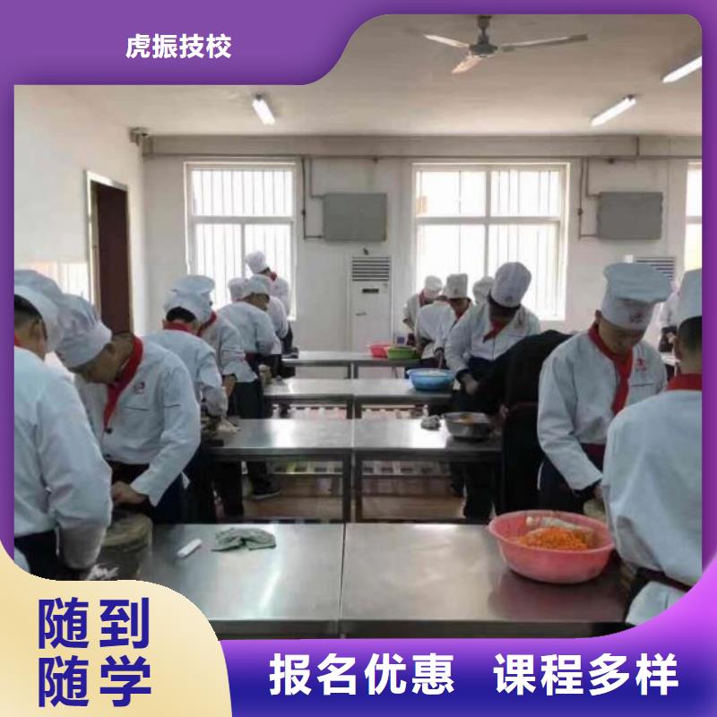 厨师学校_塔吊课程学真技术