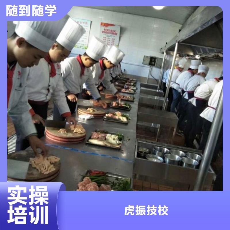 【厨师学校厨师培训学校高薪就业】