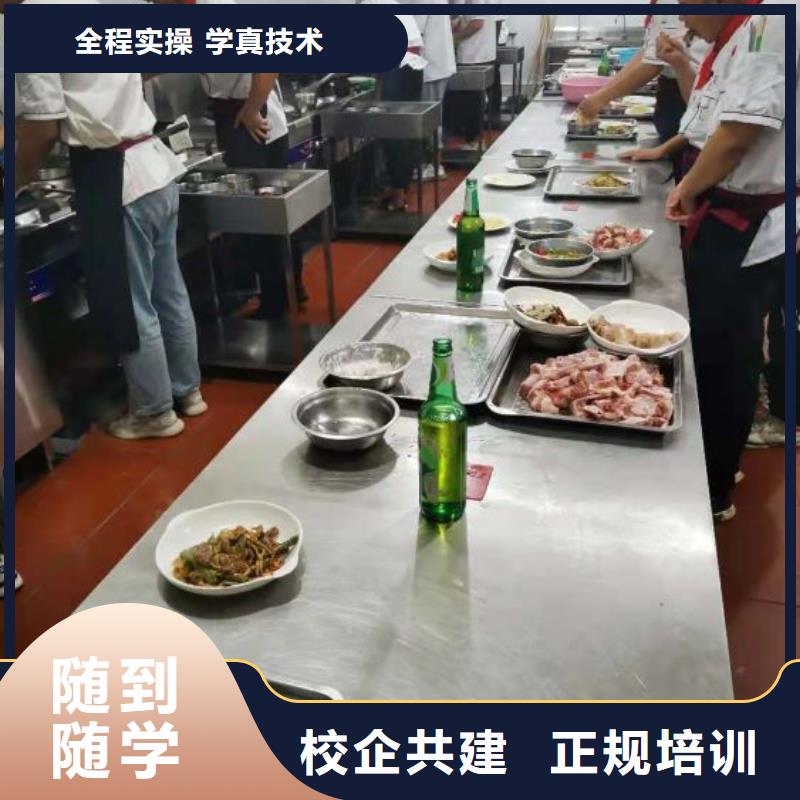【烹饪培训学校】厨师培训学校就业前景好-市场覆盖|九台|双阳|延边|四平|吉林|通化|辽源-通金宝
