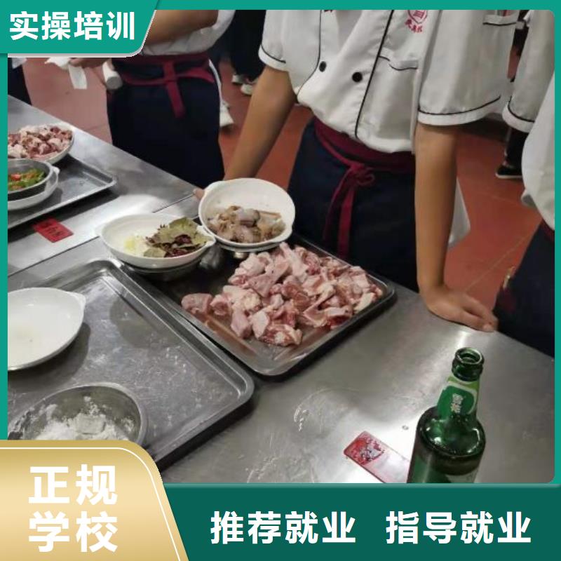 【烹饪培训学校】厨师培训学校就业前景好-市场覆盖|九台|双阳|延边|四平|吉林|通化|辽源-通金宝