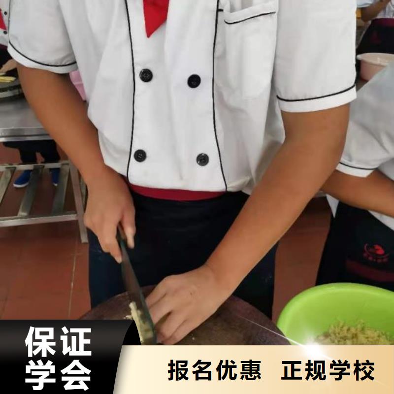 【烹饪培训学校】厨师培训学校就业前景好-市场覆盖|九台|双阳|延边|四平|吉林|通化|辽源-通金宝
