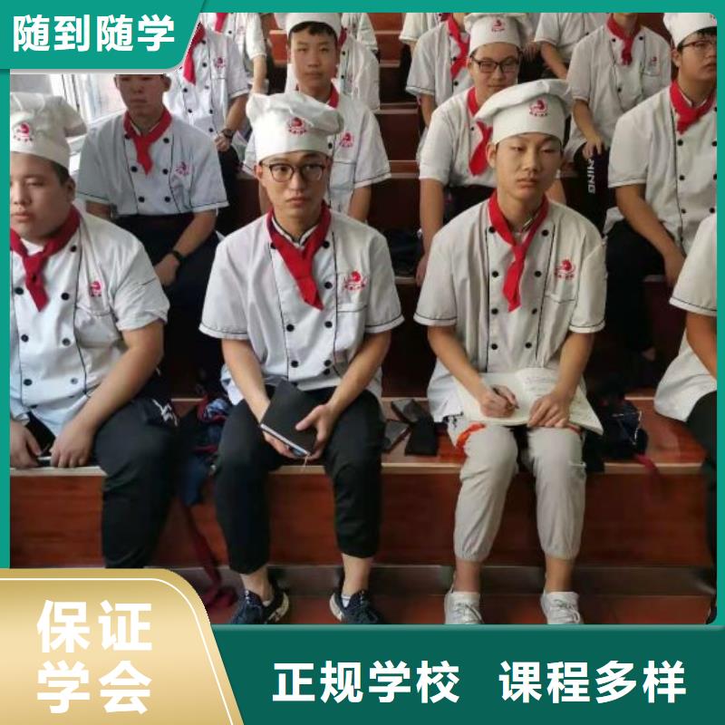 烹饪培训学校-小吃培训手把手教学