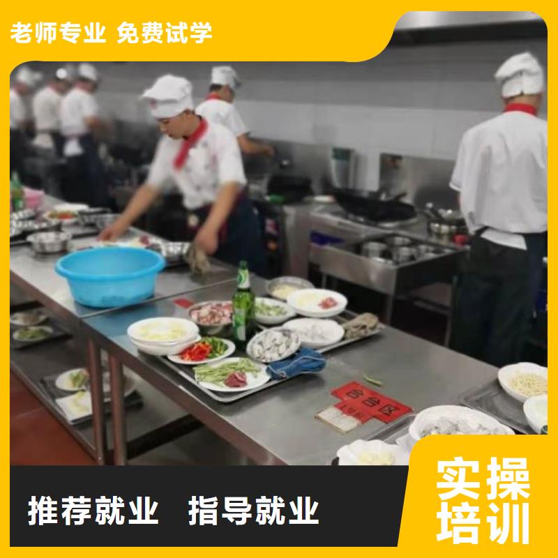 【烹饪培训学校】厨师培训学校就业前景好-市场覆盖|九台|双阳|延边|四平|吉林|通化|辽源-通金宝
