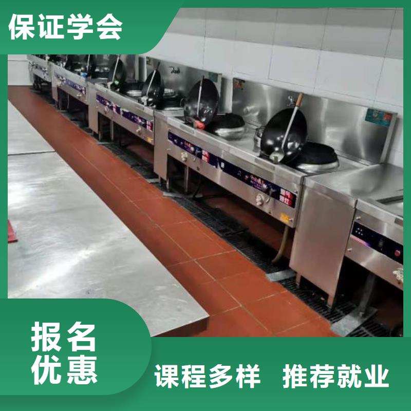 烹饪培训学校数控车床培训理论+实操