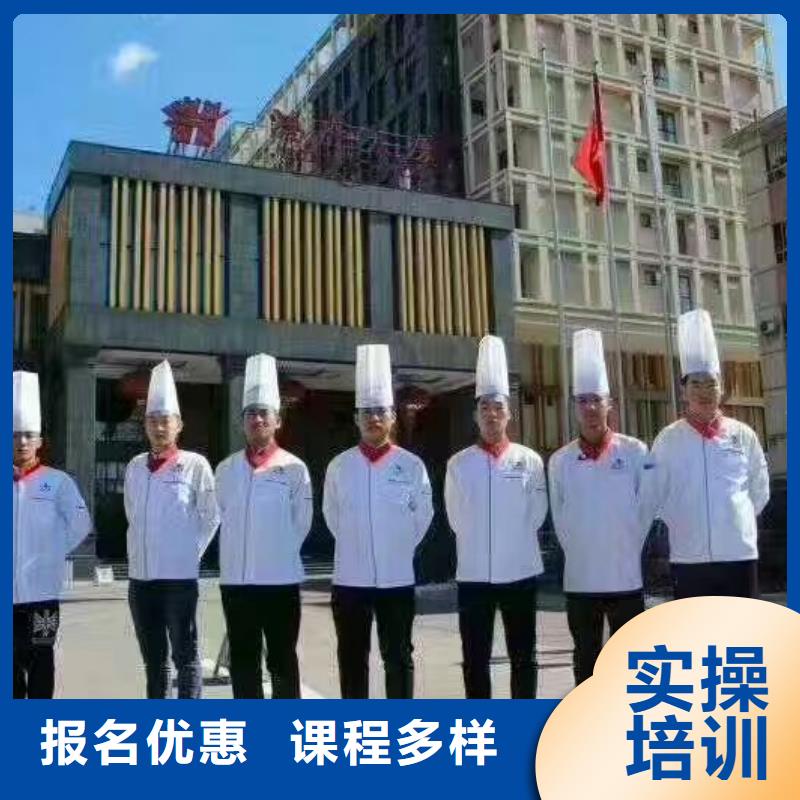烹饪培训学校_厨师培训学校保证学会