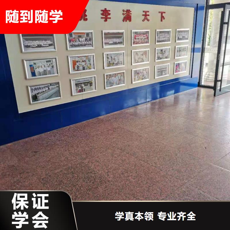 烹饪培训学校-中西糕点烘焙蛋糕培训校企共建