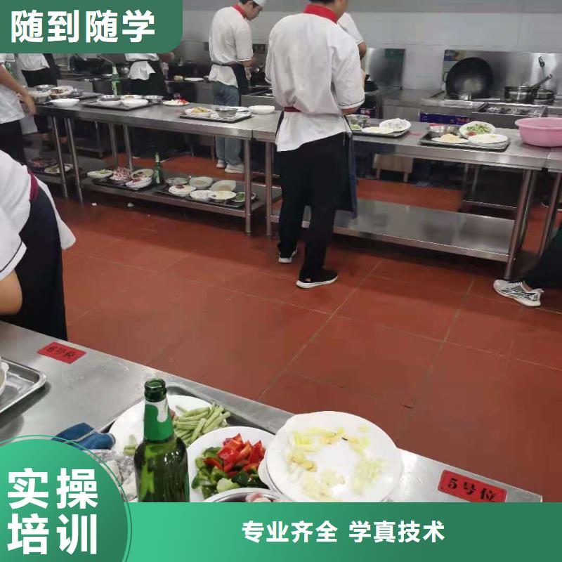 烹饪培训学校_厨师培训学校保证学会