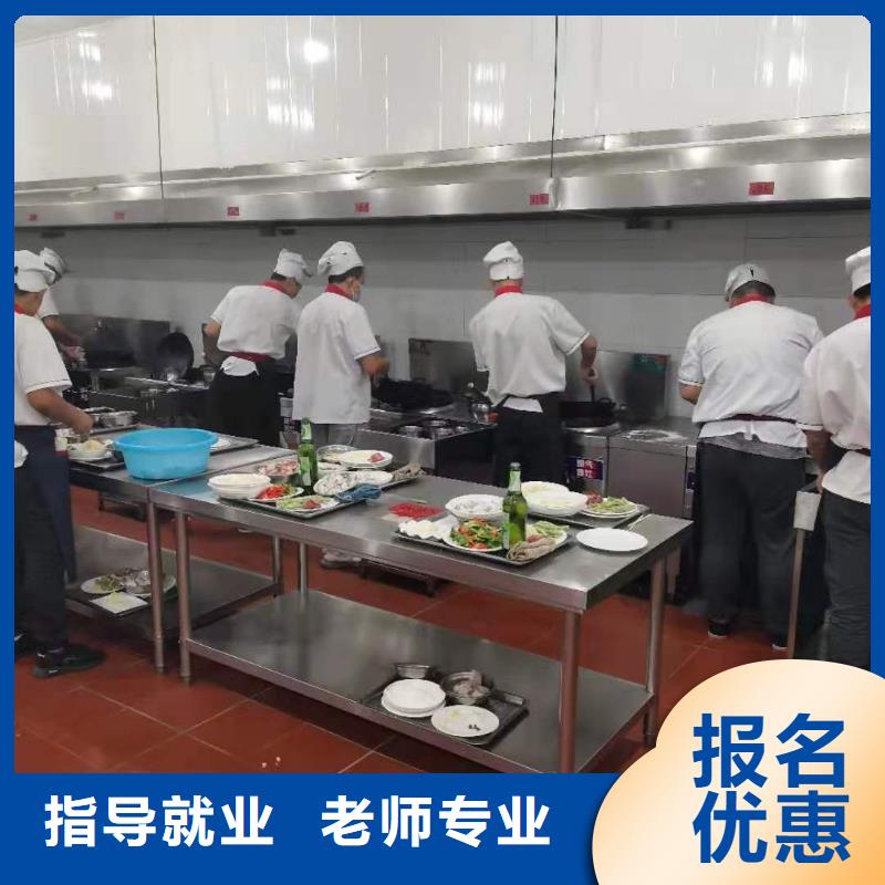 【烹饪培训学校】厨师培训学校就业前景好-市场覆盖|九台|双阳|延边|四平|吉林|通化|辽源-通金宝