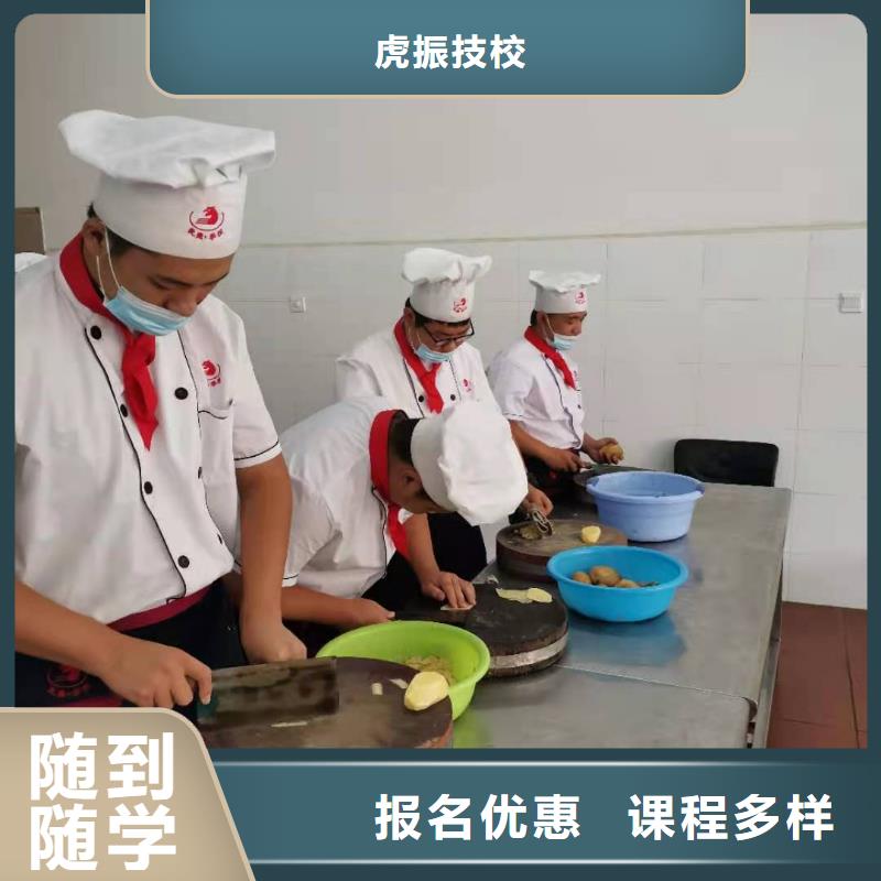 【烹饪培训学校】厨师培训学校就业前景好-市场覆盖|九台|双阳|延边|四平|吉林|通化|辽源-通金宝