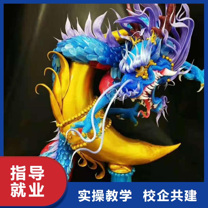 烹饪培训学校-中西糕点烘焙蛋糕培训校企共建