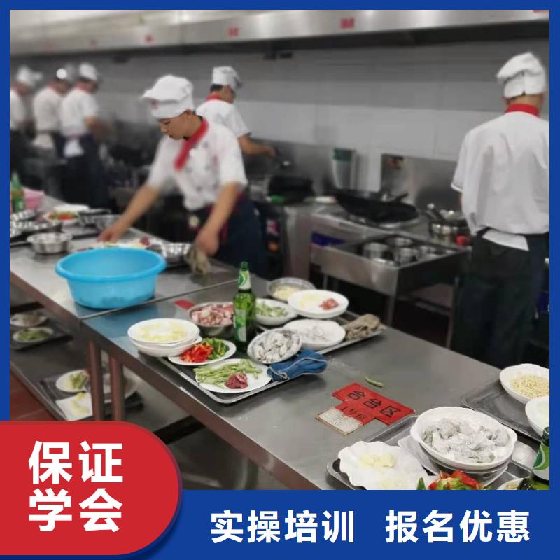 烹饪培训学校_厨师培训学校保证学会
