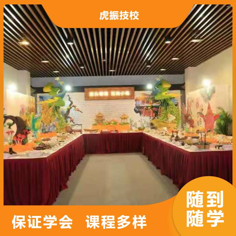 烹饪培训学校数控车床培训理论+实操